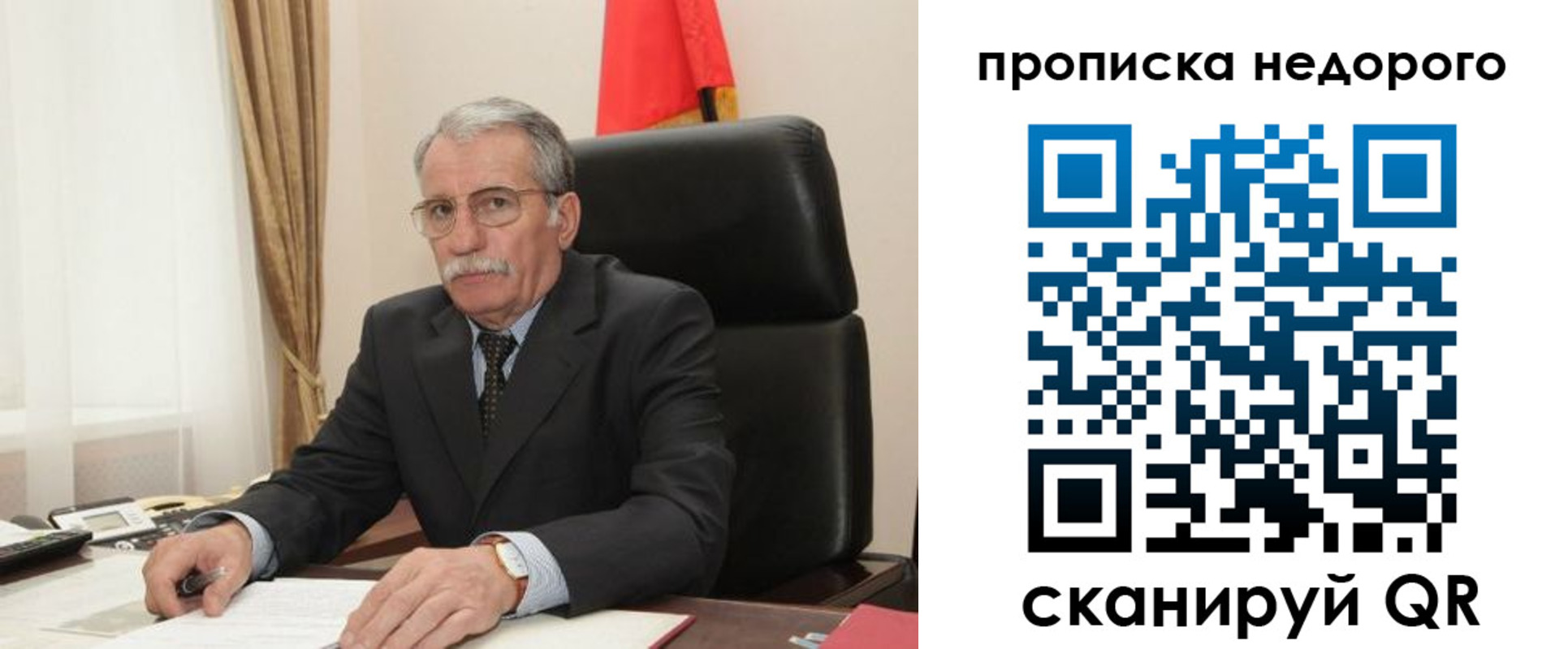 найти адрес прописки в Шилке