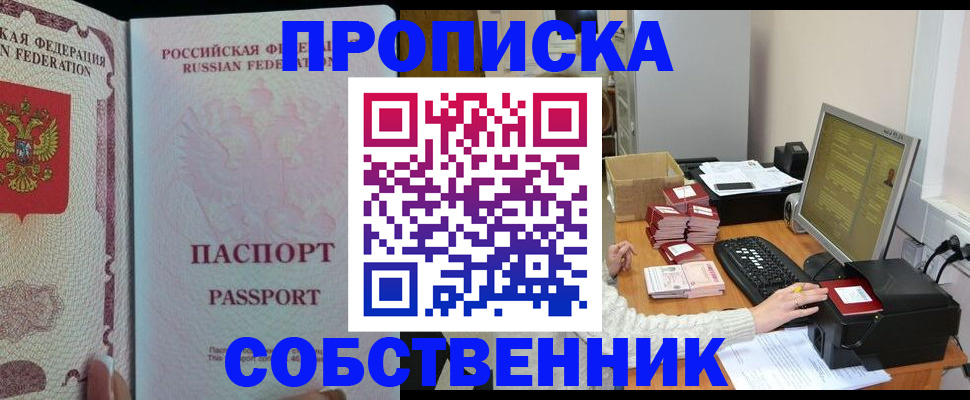 временная регистрация госуслуги в Шилке